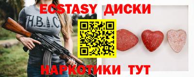 метамфетамин Заволжье