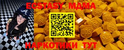 кокаин перу Заводоуковск