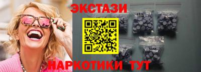 соль курить ск Жуковский