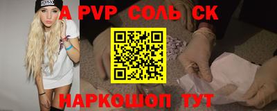 метамфетамин Заволжье