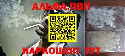 кокаин перу Заводоуковск