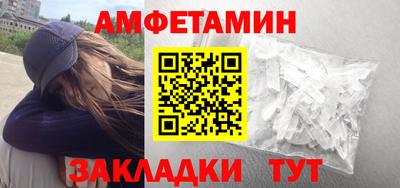 соль курить ск Жуковский