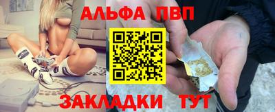 соль курить ск Жуковский