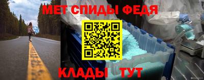 метамфетамин Заволжье