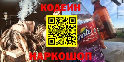 метамфетамин Заволжье