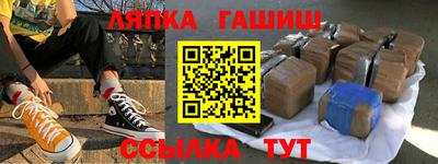 соль курить ск Жуковский