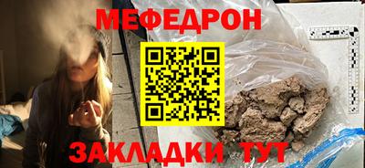 mdma Ипатово