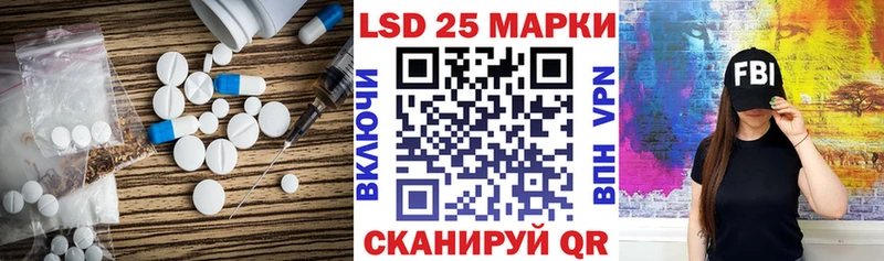 ЛСД экстази кислота Лосино-Петровский