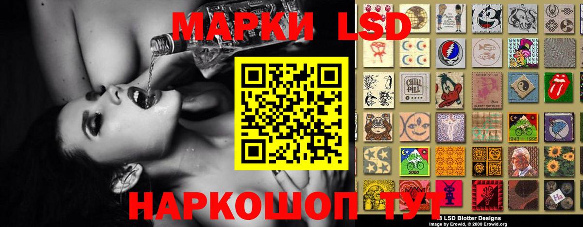 Лсд 25 экстази кислота  Вход с VPN  mega tor  Лосино-Петровский  ЛСД экстази ecstasy 