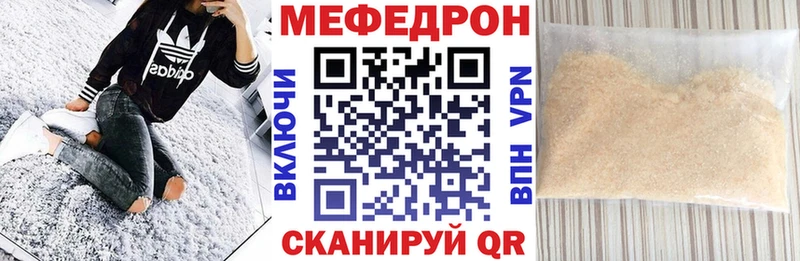 МЯУ-МЯУ мука  продажа наркотиков  Лосино-Петровский 