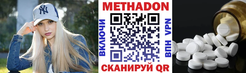 МЕТАДОН VHQ  Лосино-Петровский 