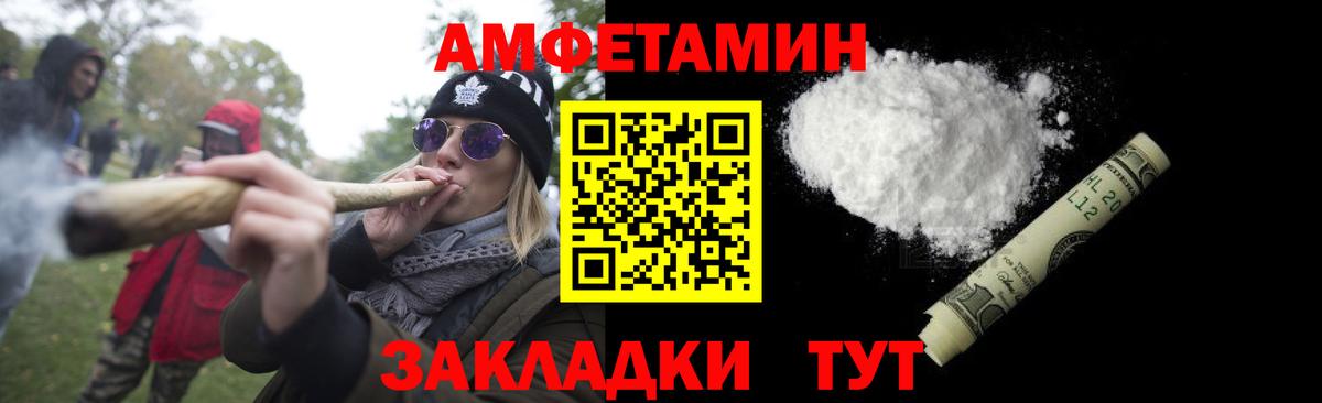 МЕТАМФЕТАМИН Декстрометамфетамин 99.9% Лосино-Петровский