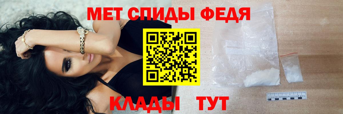 Первитин мет  Вход с VPN  Лосино-Петровский  Первитин мет 