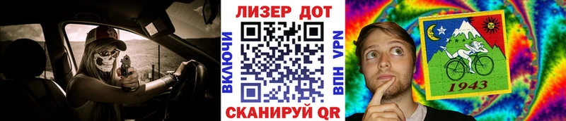 Наркотические марки 1500мкг  где купить наркоту  Лосино-Петровский 